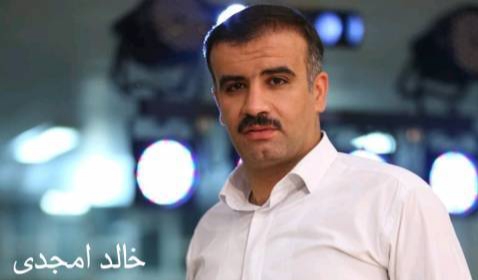 خالد امجدی دل ئارامم